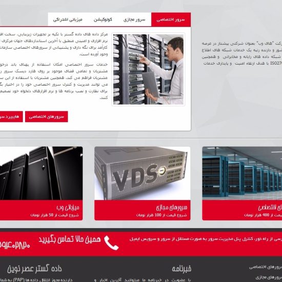 پایین صفحه اول