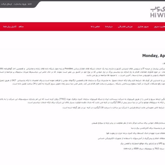 صفحه داخلی
