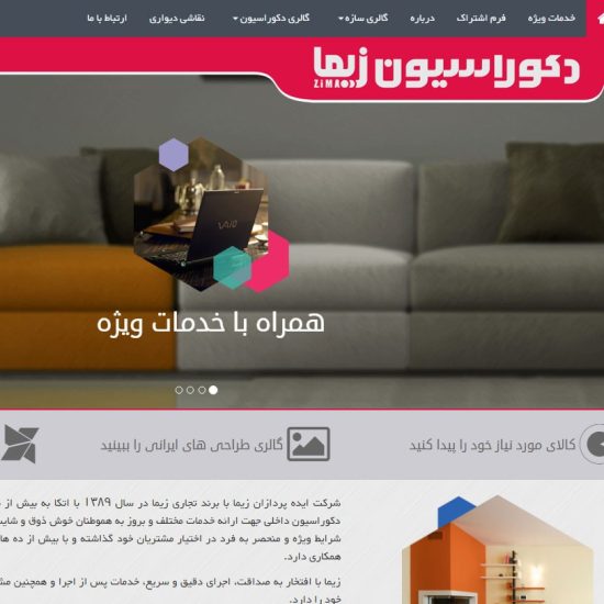 بالای صفحه اصلی