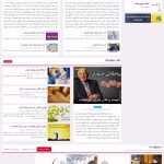 طراحی سایت ماهان تیموری
