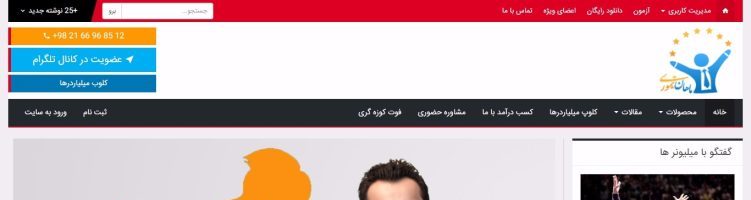 طراحی سایت ماهان تیموری