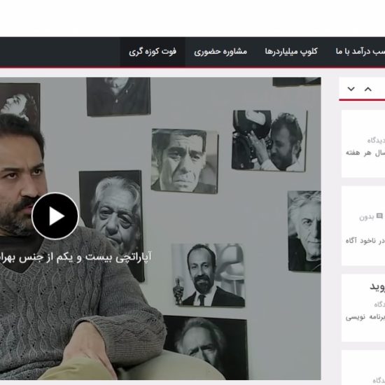 پخش ویدئو