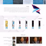 طراحی سایت آسان پیشرو آریا