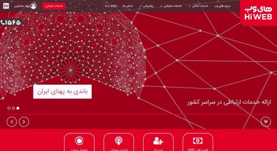 طراحی سایت های وب