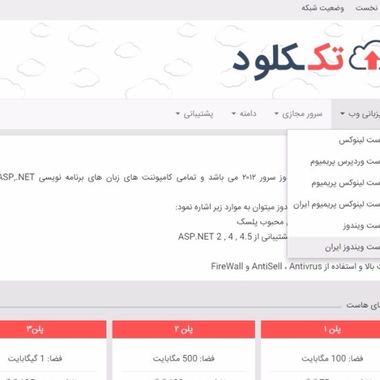 منو و بالای سایت