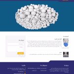 زرین تجارت فیدار
