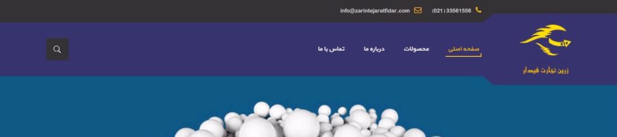 زرین تجارت فیدار