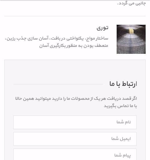 نسخه واکنش گرا