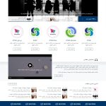 صفحه اصلی