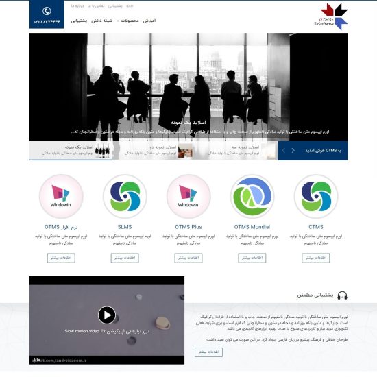 صفحه اصلی