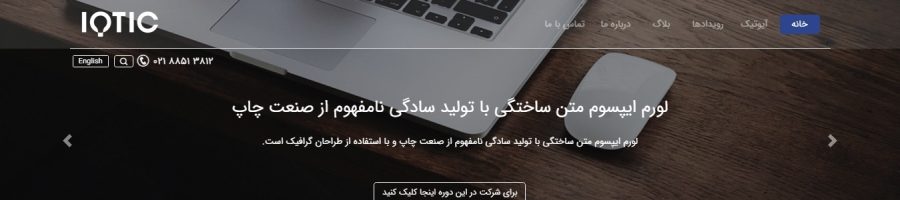 صفحه اصلی