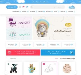 سایت سیسمونی آقابزرگ