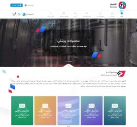 طراحی سایت فومیران