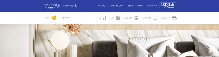 صفحه اصلی