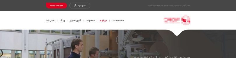 صفحه اصلی