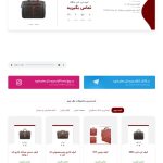 صفحه اصلی