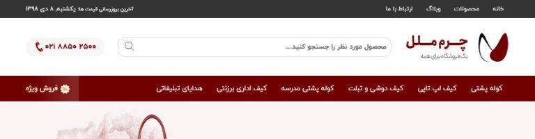 صفحه اصلی