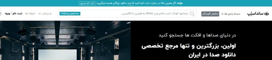 طراحی سایت سانداسنپ