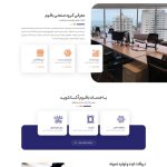 طراحی سایت بافوم