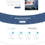 سایت لیزینگ فردا