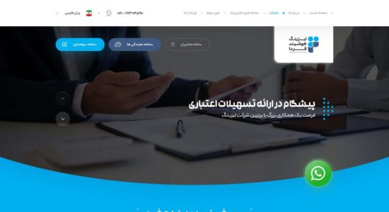 سایت لیزینگ فردا