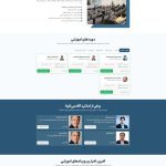 سایت آکادمی فردا